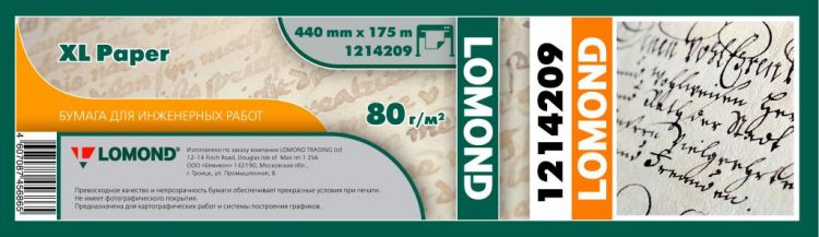 

Бумага широкоформатная Lomond 1214209 Бумага Lomond Офсетная 80г/м2 (440мм х 175м х 76мм) для инженерных работ "Премиум", 1214209