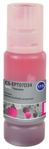 Чернила Cactus CS-EPT07D34