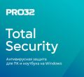 PRO32 Total Security на 1 год на 1 устройство