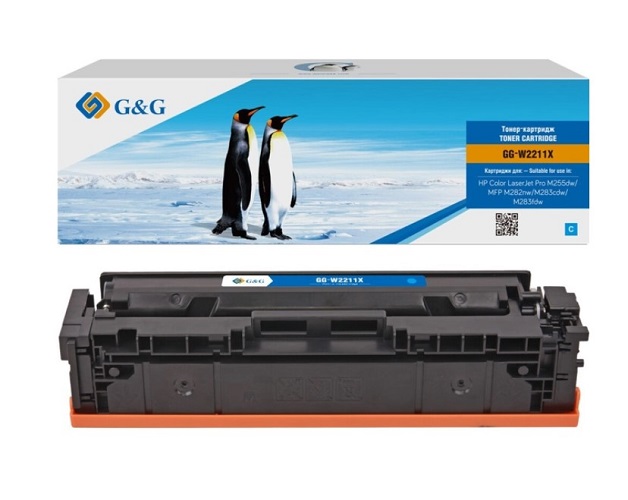 

Картридж G&G GG-W2211X для HP CLJ Pro M255dw/M282nw/M283cdw/M283fdw, with chip (2450), GG-W2211X