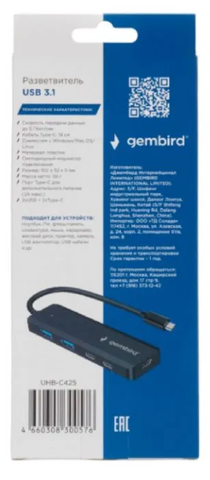 Gembird UHB-C425