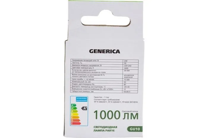 GENERICA LL-PAR16-10-230-30-GU10-G