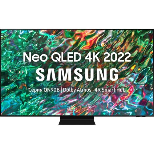 Телевизор Samsung QE85QN90BAUXCE QLED 8K Ultra HD 120Hz DVB-T2 DVB-C DVB-S2 USB WiFi Smart TV серебристый