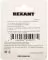 Rexant 32-0101-01