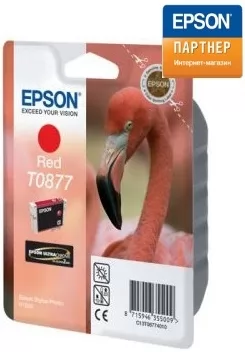 Epson C13T08774010