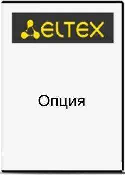 ELTEX EMS-MES-aggregation