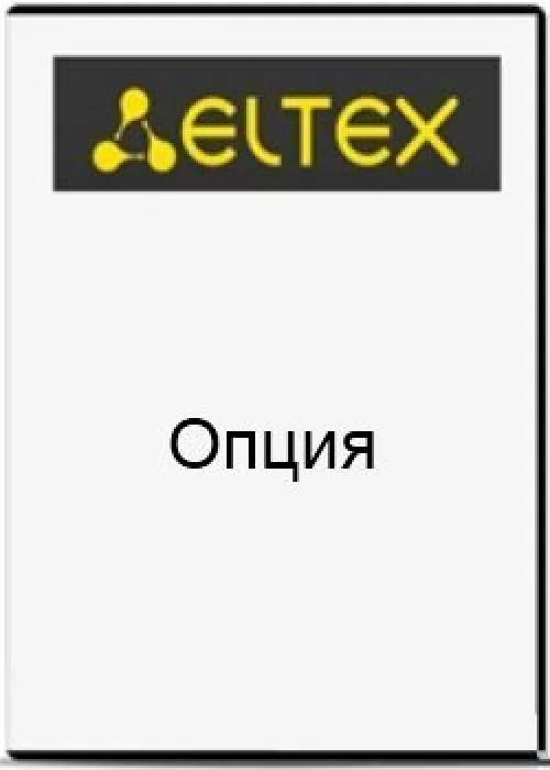 ELTEX EMS-MES-aggregation