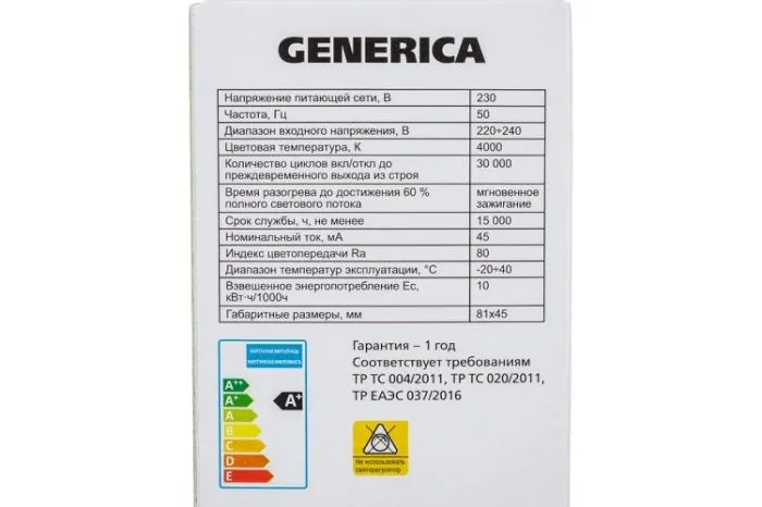 GENERICA LL-G45-10-230-40-E14-G