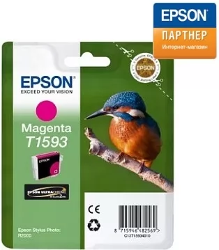 Epson C13T15934010