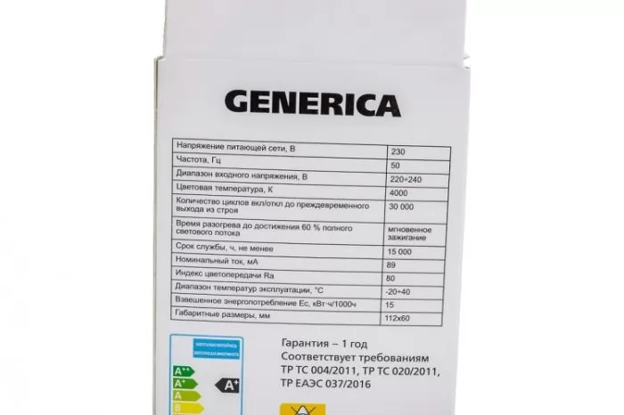 GENERICA LL-A60-15-230-40-E27-G