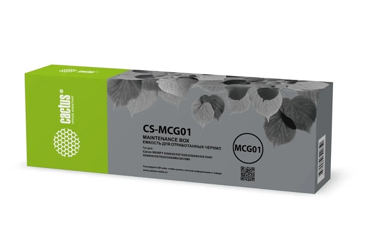Бункер Cactus CS-MCG01 (MC-G01 емкость для отработанных чернил) для Canon MAXIFY GX6020/GX7020;GX6040