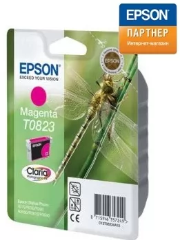 Epson C13T11234A10