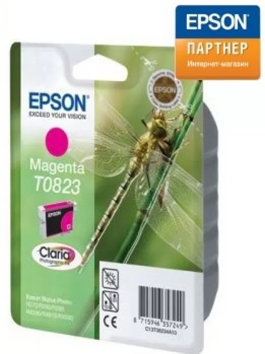 Epson C13T11234A10