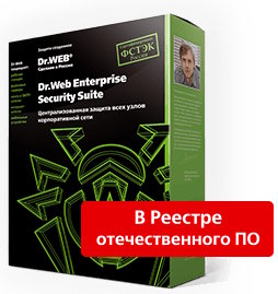 

Право на использование (электронно) Dr.Web Enterprise Security Suite (Комплект для малого бизнеса), 5ПК, 12мес, серт ФСТЭК, Enterprise Security Suite (Комплект для малого бизнеса), 5ПК, 12мес, серт ФСТЭК