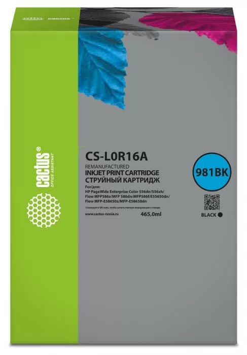 Cactus CS-L0R16A