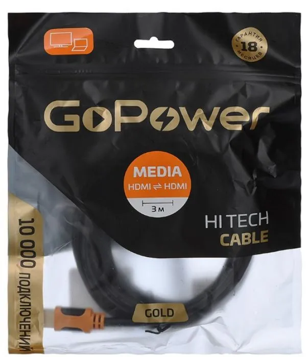 GoPower 00-00027309