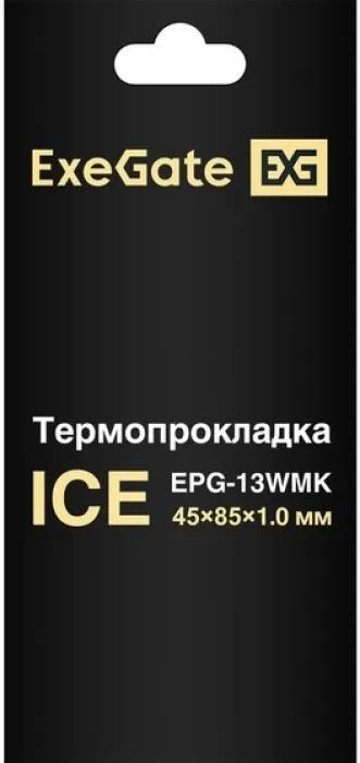 Exegate Ice EPG-13WMK