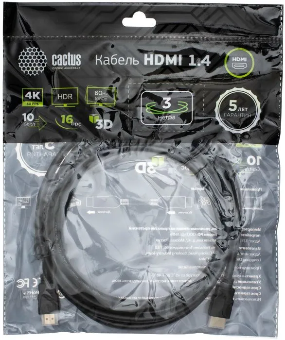 Cactus CS-HDMI.1.4-3