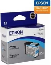 Epson C13T580200