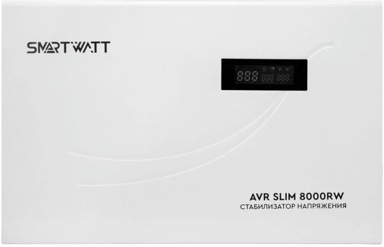 

Стабилизатор напряжения SmartWatt AVR SLIM 8000RW настенный, AVR SLIM 8000RW