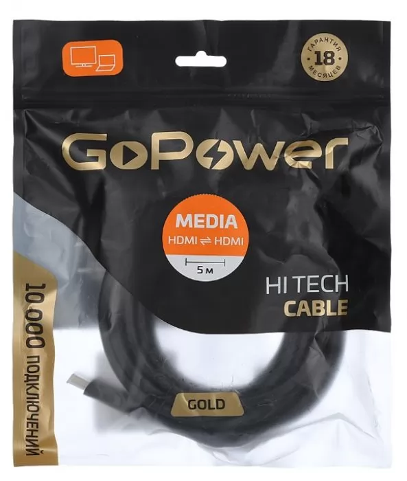 GoPower 00-00027307