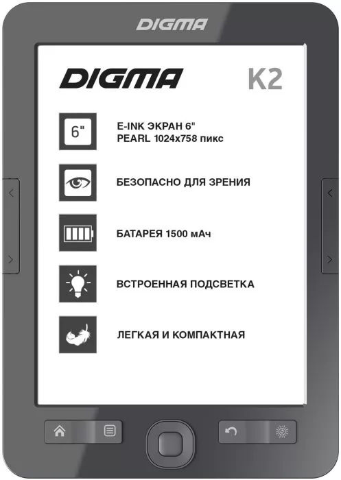 Digma K2G