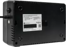 Systeme Electric BVSE400RS