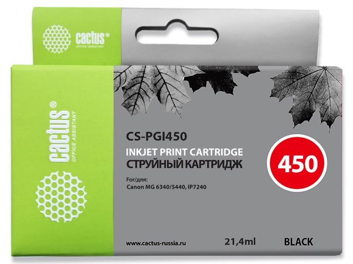 

Картридж Cactus CS-PGI450 для Canon MG 6340/5440 IP7240 черный, CS-PGI450