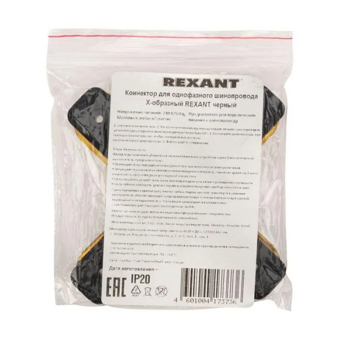 Rexant 612-013