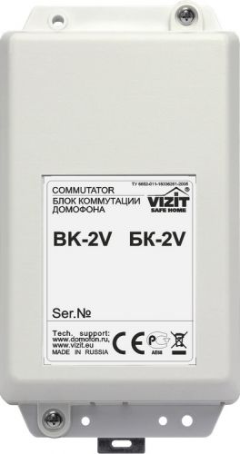 

Блок VIZIT БК-2V, БК-2V