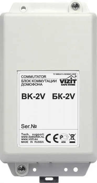 фото VIZIT БК-2V