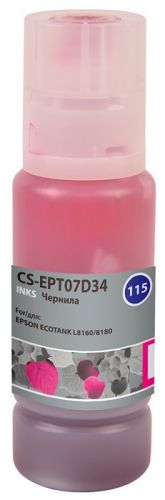 Чернила Cactus CS-EPT07D34 115M пурпурный70мл для Epson ECOTANK L8160/8180