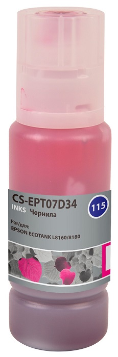 

Чернила Cactus CS-EPT07D34 115M пурпурный70мл для Epson ECOTANK L8160/8180, CS-EPT07D34