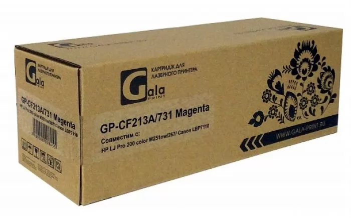 GalaPrint CF213A/731