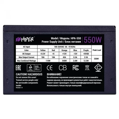 HIPER HPA-550