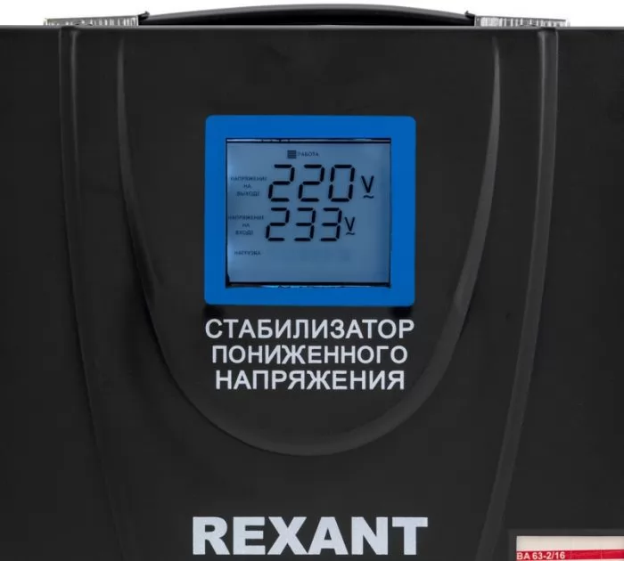 Rexant 11-5026