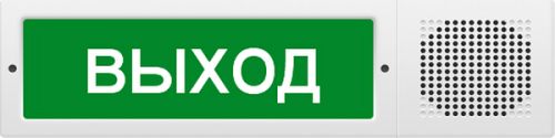 

Оповещатель Арсенал Безопасности Молния-12-З исп.2 "Выход", Молния-12-З исп.2 "Выход"