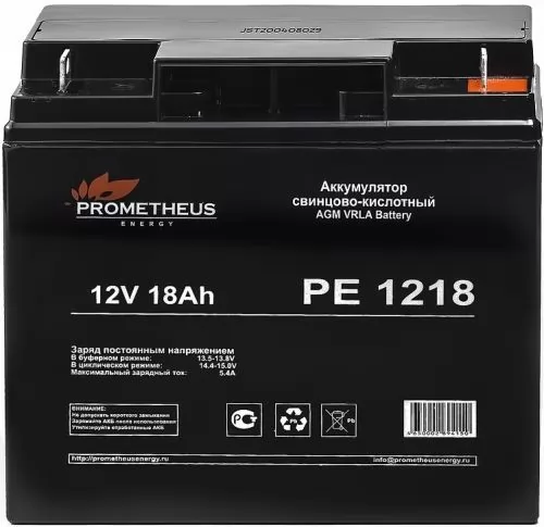 PROMETHEUS ENERGY РЕ1218