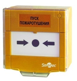 Извещатель Smartec ST-ER115D-YL ручной с восстанавливаемой вставкой, желтый, со сменными наклейками ПУСК ПОЖАРОТУШЕНИЯ, ПУСК ДЫМОУДАЛЕНИЯ, ТРЕВОГА, СТ цена и фото