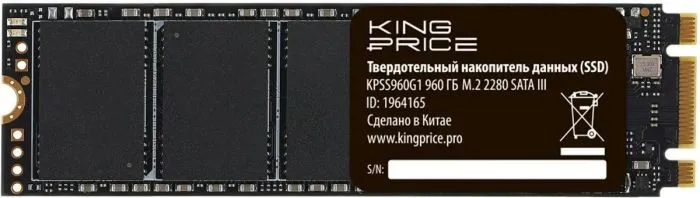 KINGPRICE KPSS960G1