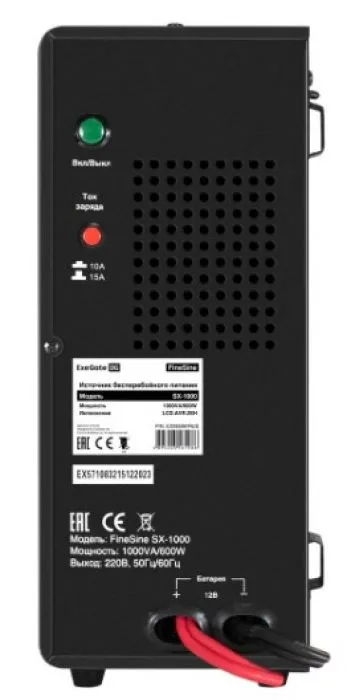 Exegate FineSine SX-1000.LCD.AVR.2SH