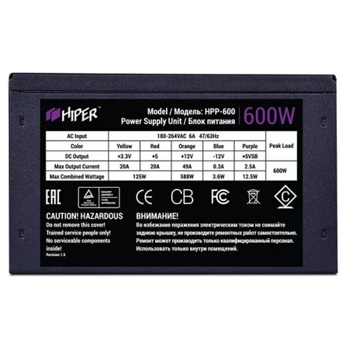 HIPER HPP-600