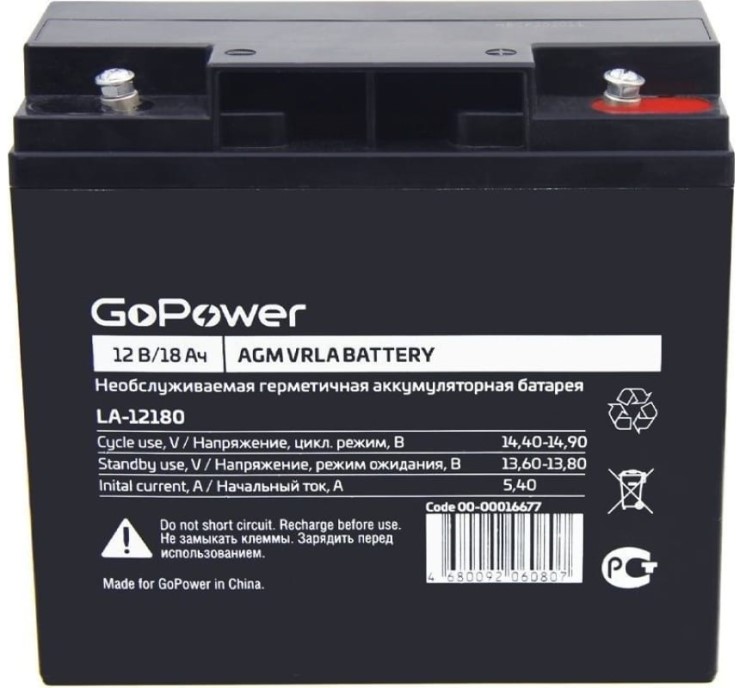 Аккумулятор GoPower LA-12180 00-00016677 свинцово-кислотный 12V 18Ah (1/2)