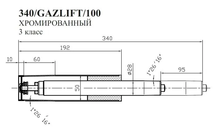 Бюрократ 340/GAZLIFT/100