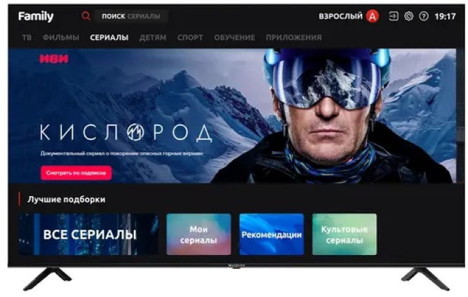 

Телевизор TopDevice TDTV75BS06U_BK black, 4K UHD, Smart TV, DVB-T2/C/S2, 3*HDMI, 2*USB, TDTV75BS06U_BK