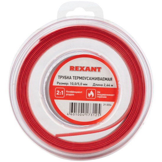 

Трубка термоусадочная Rexant 29-0054 ТУТ нг 10,0/5,0мм, красная, ролик 2,44м, 29-0054