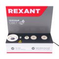 Rexant 604-801
