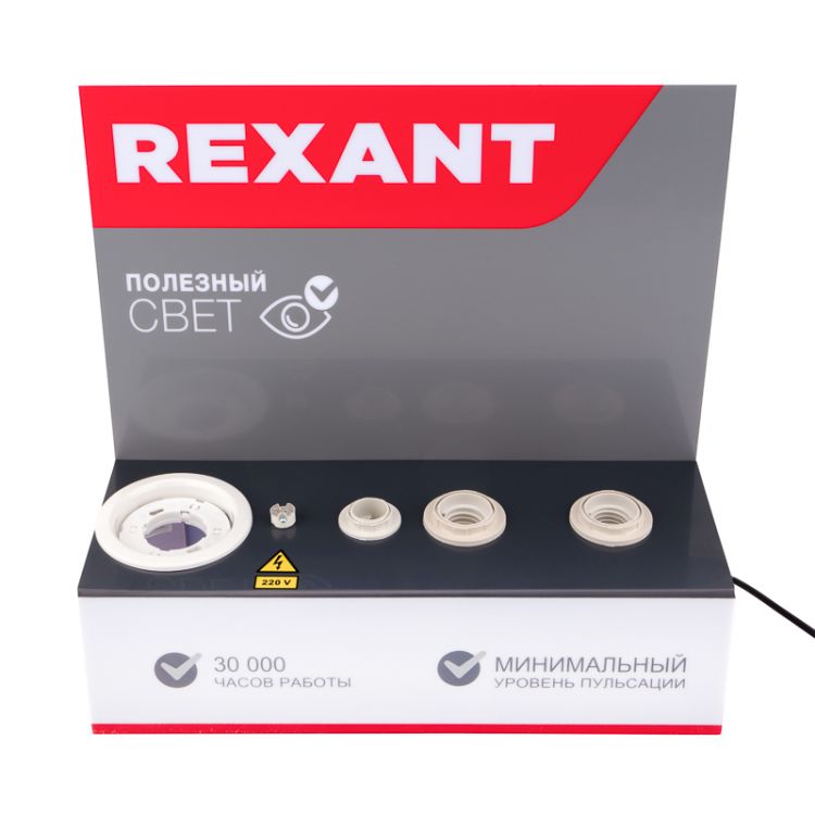 цена Тестер Rexant 604-801 демо для проверки ламп с цоколями E27, E27, E14, GU5.3, GX53