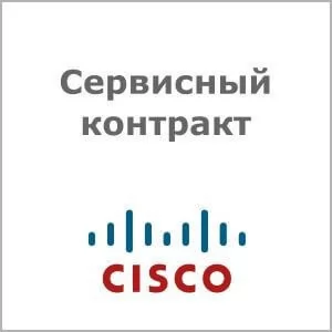 Cisco CON-SNT-ASA552FP