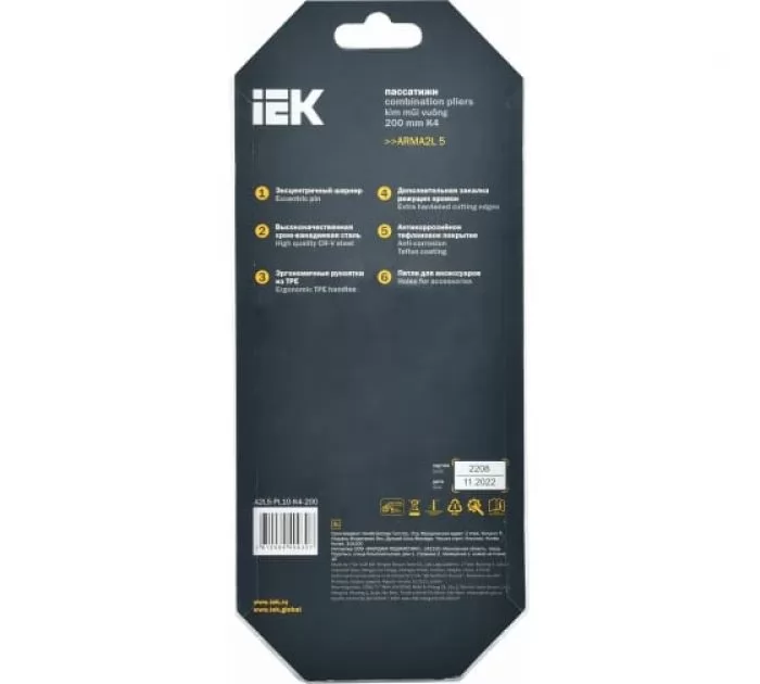 IEK A2L5-PL10-K4-200